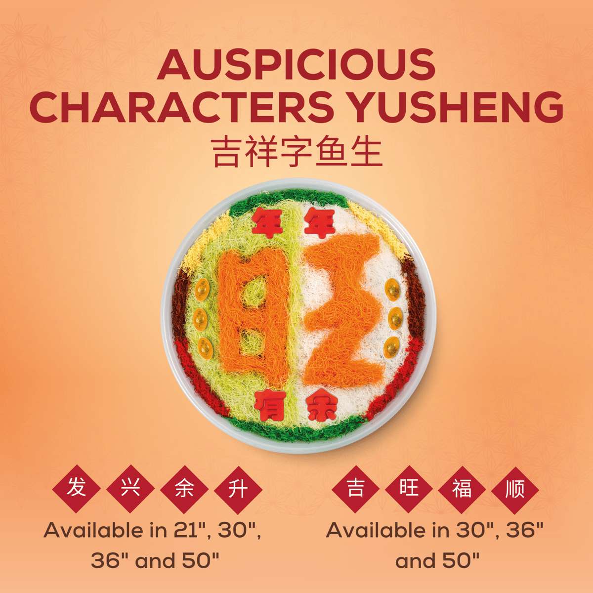 Auspicious Character Yusheng 2-1