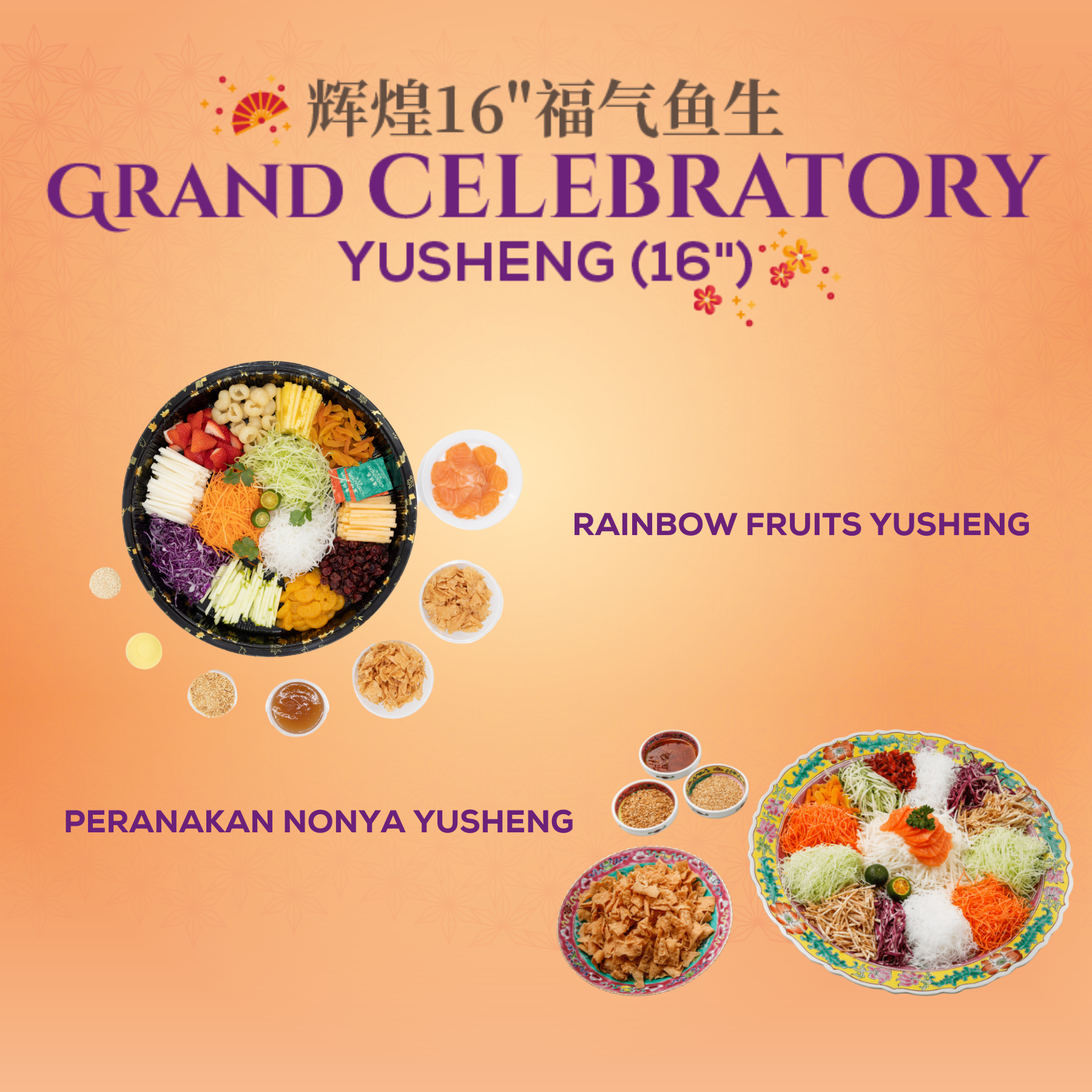 Rainbow Fruits Yusheng (1)